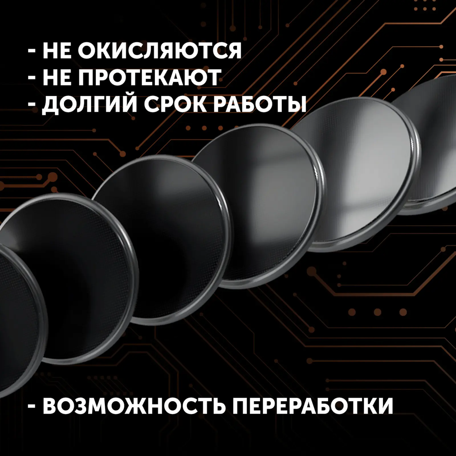 Аккумулятор Polaris PB CR2032 (2 шт) OPTIUM сталь