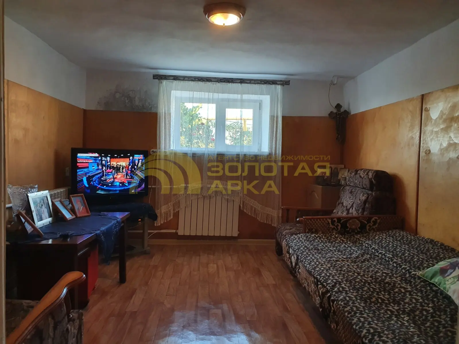 дом