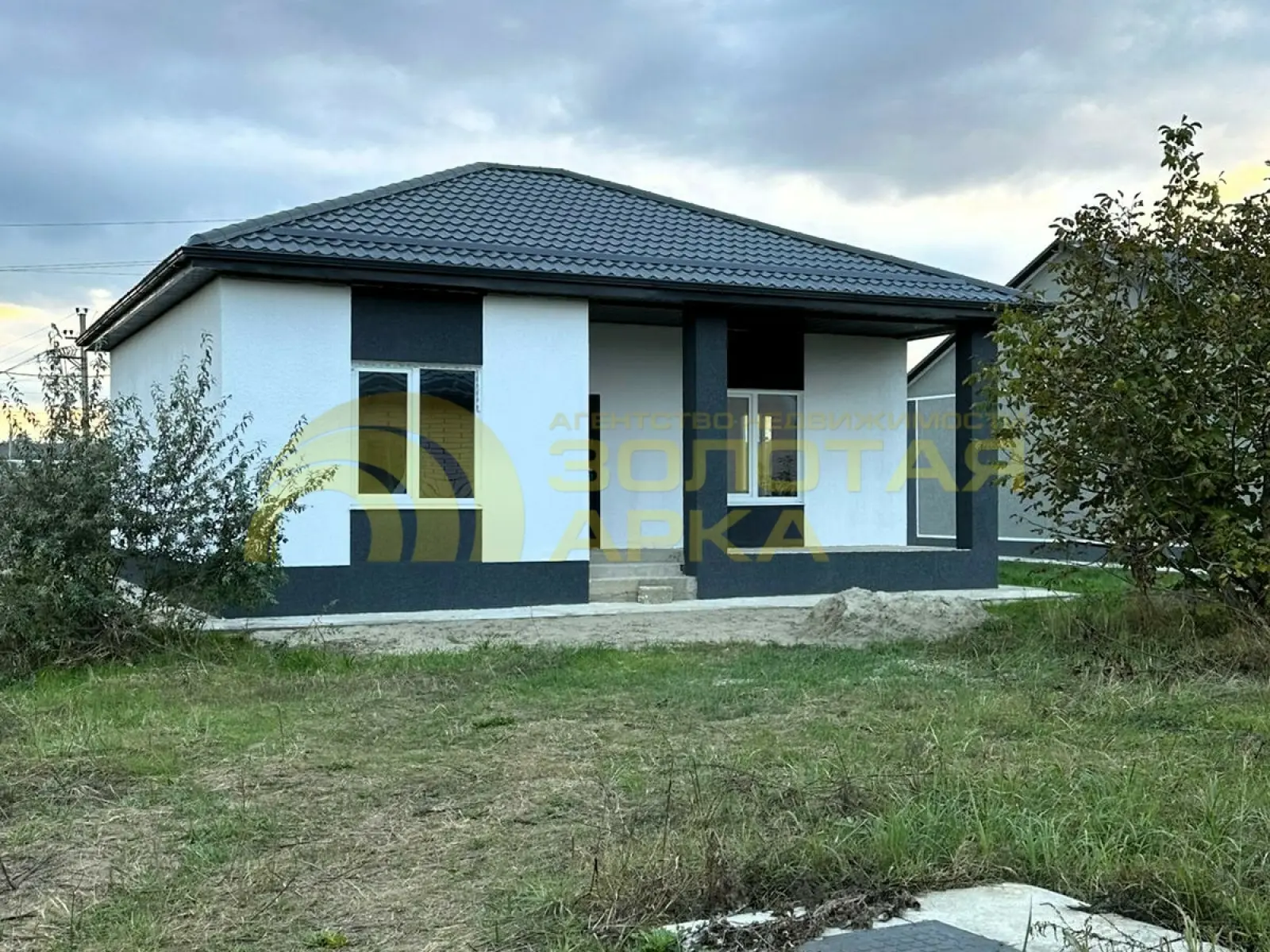 дом