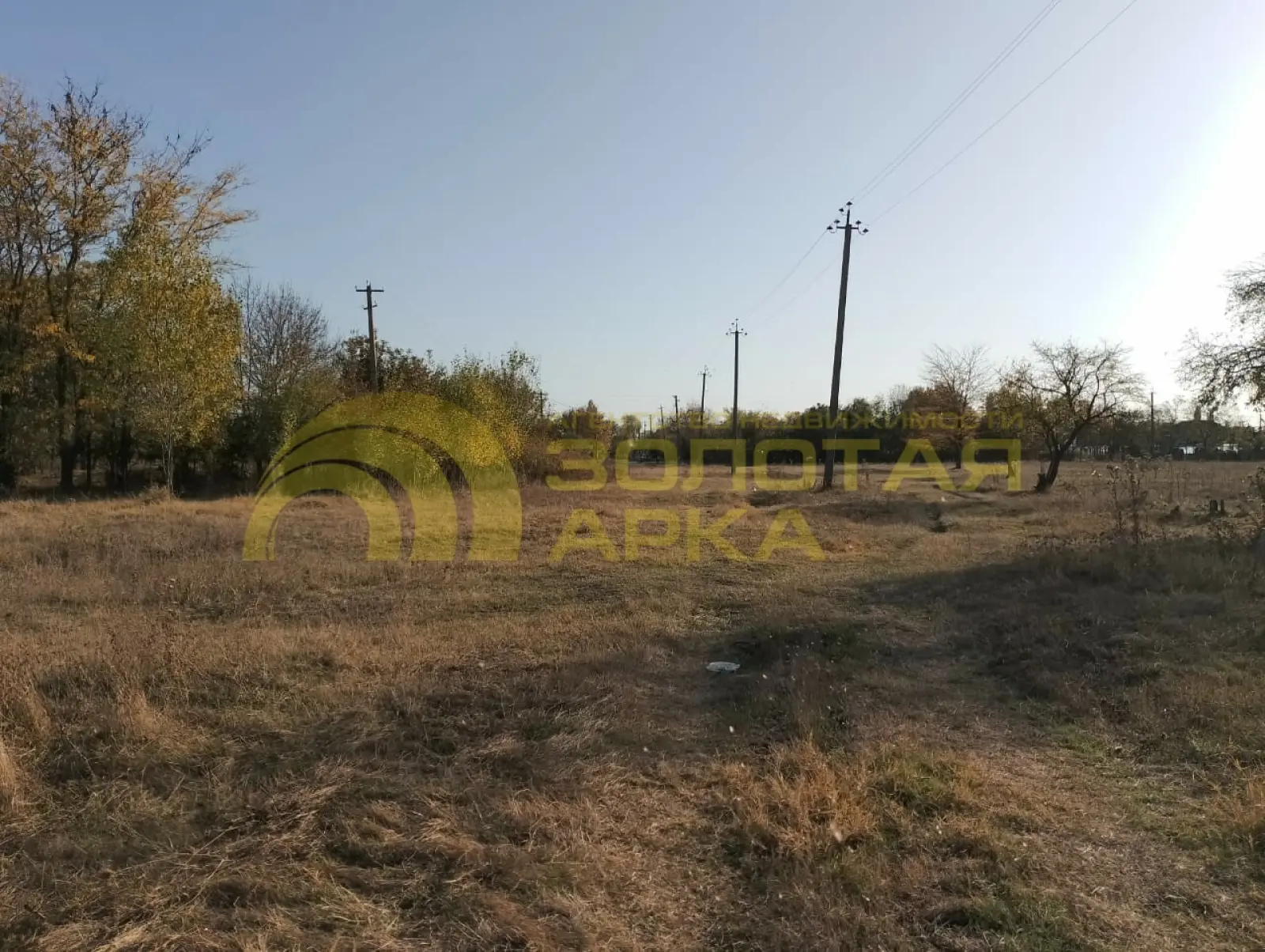 участок