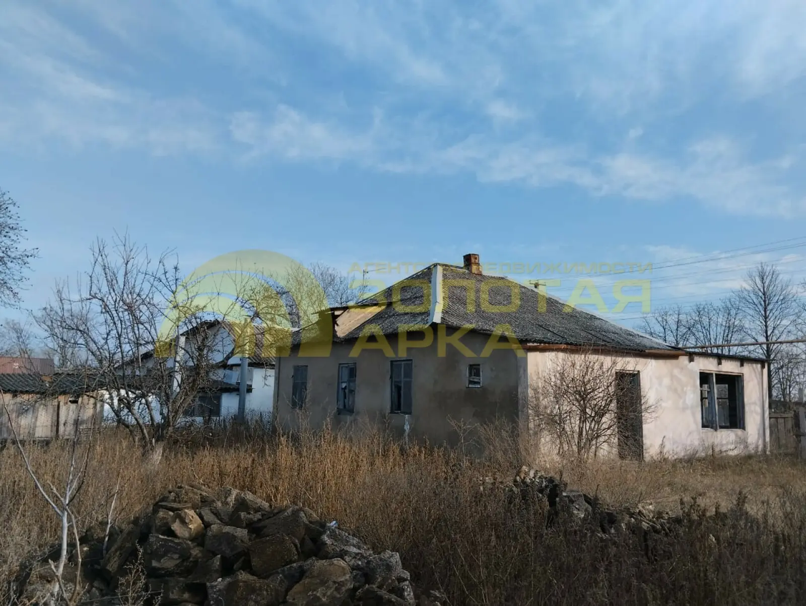 дом