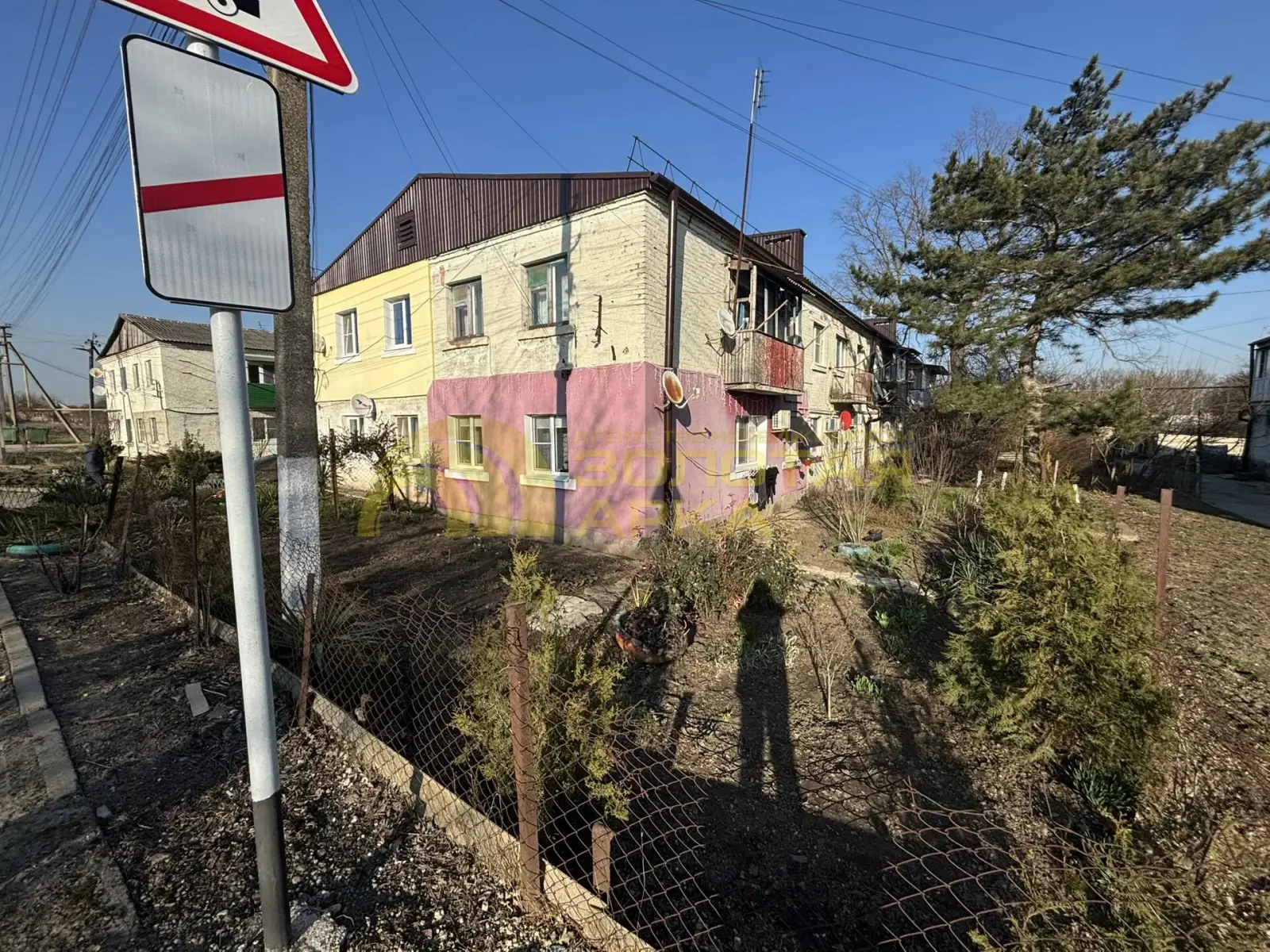 квартира