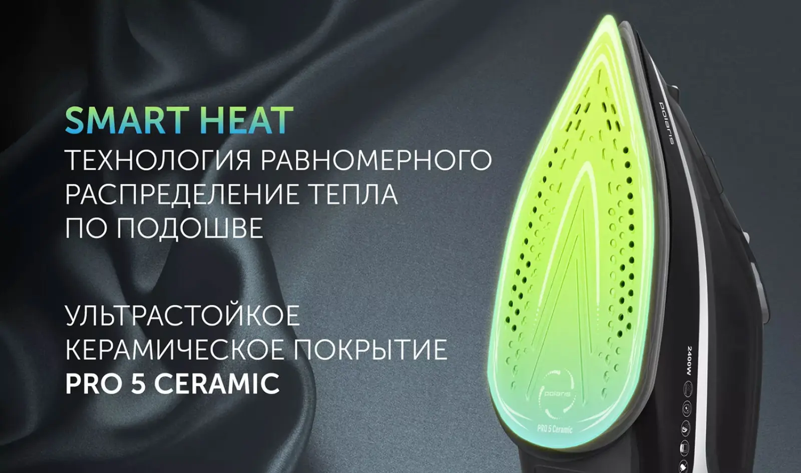 Утюг Polaris PIR 2444K Cord[LESS], черный/серебряный