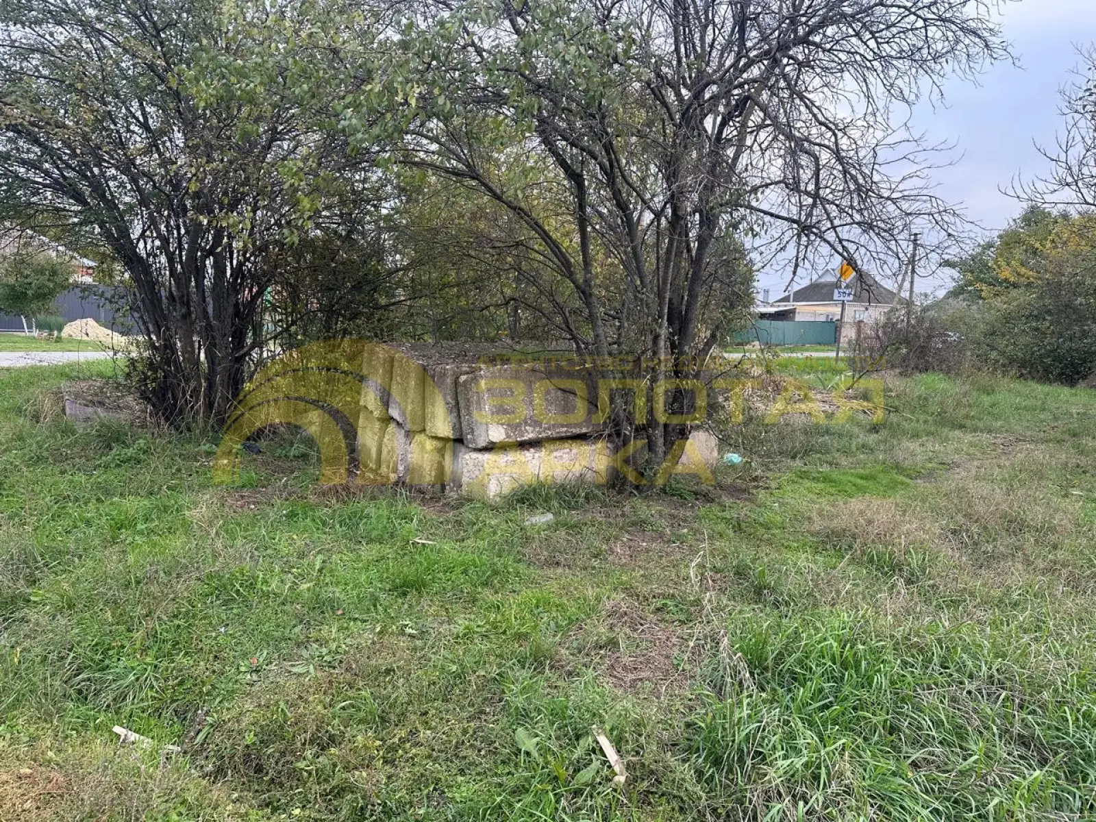 участок