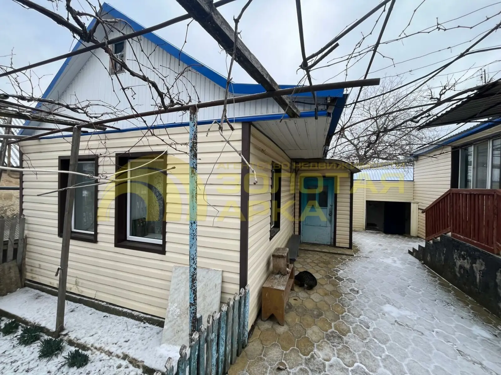 дом