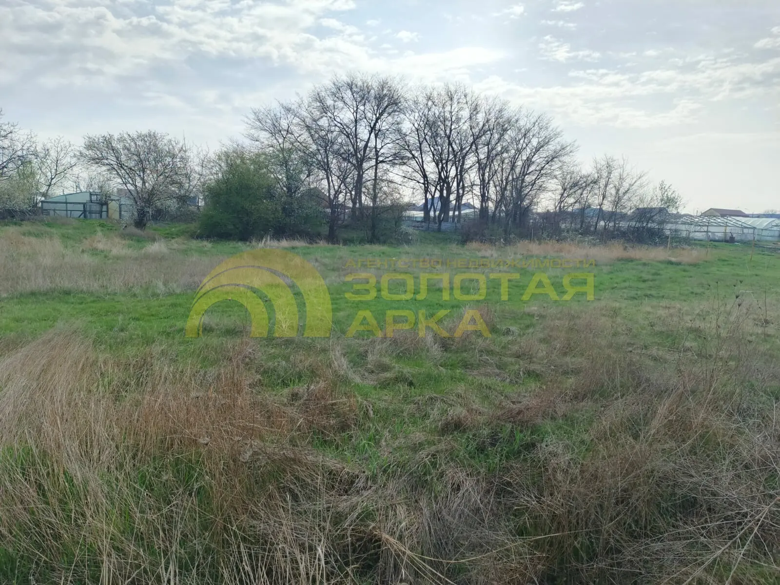 участок
