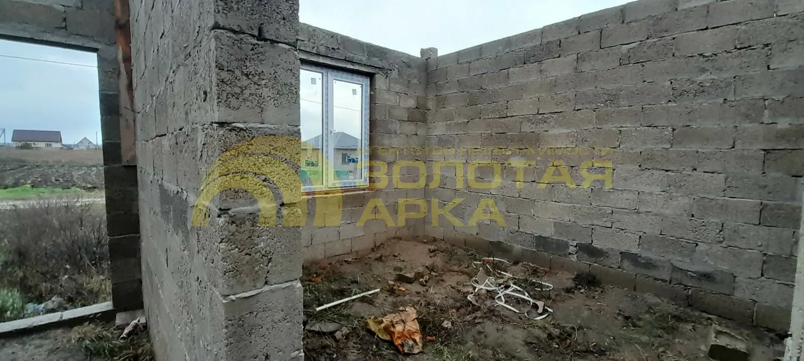 дом