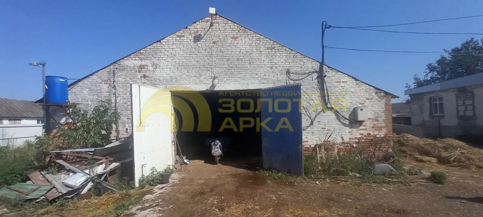 коммерческая