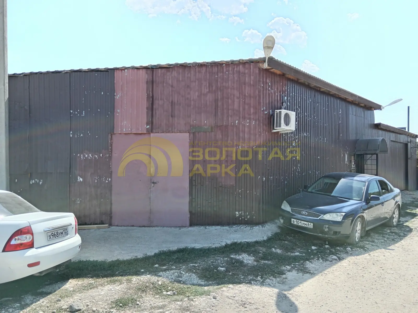 коммерческая