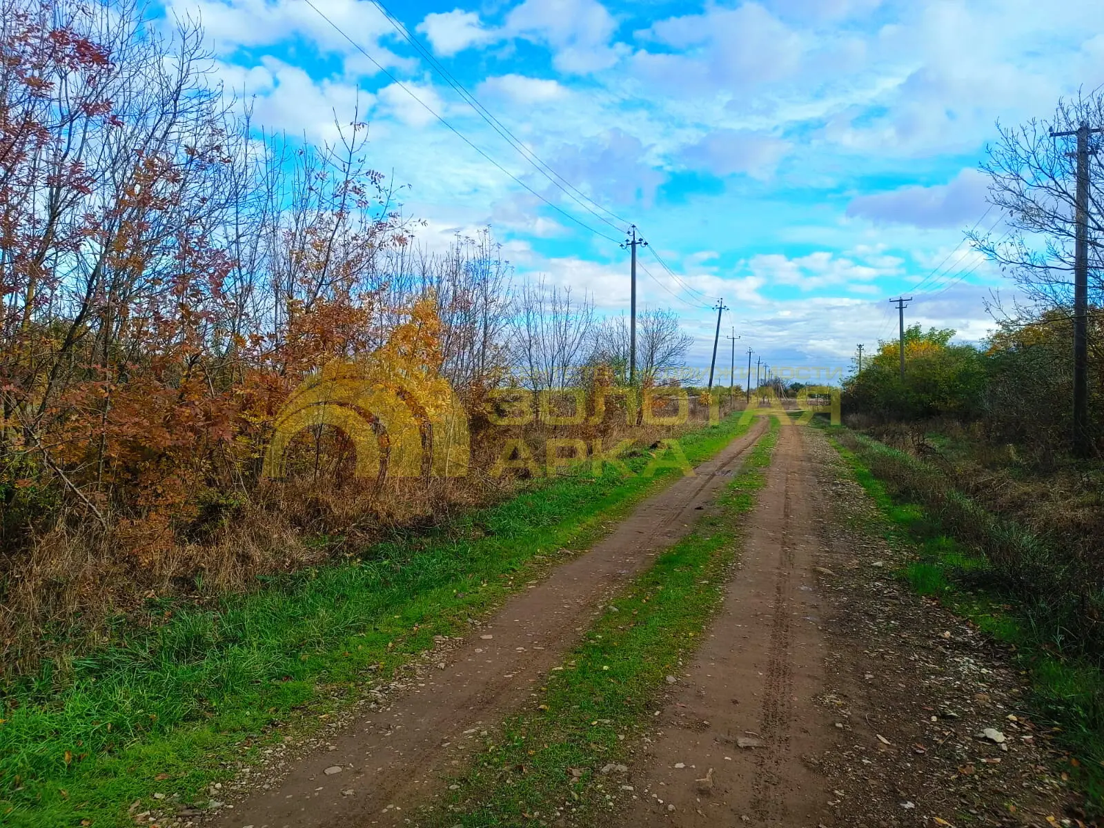 участок