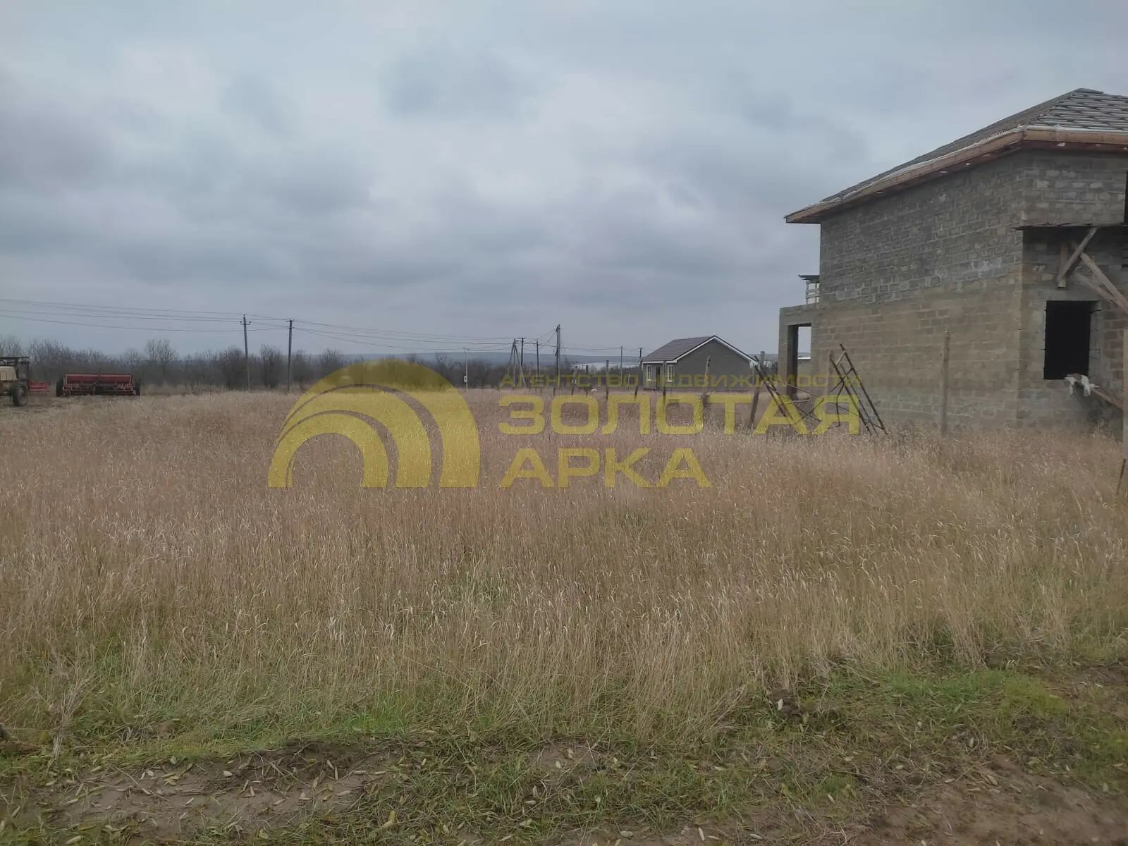 участок