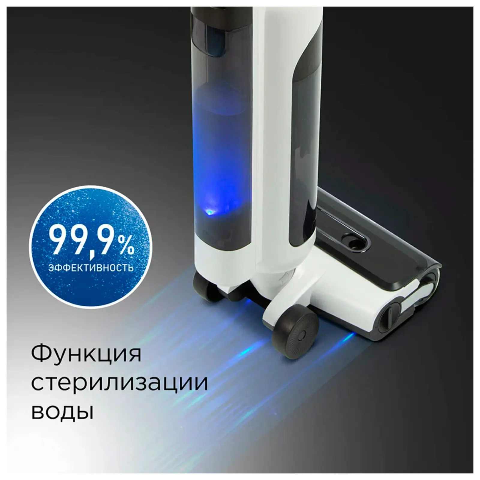 Пылесос вертикальный Редмонд VH1312