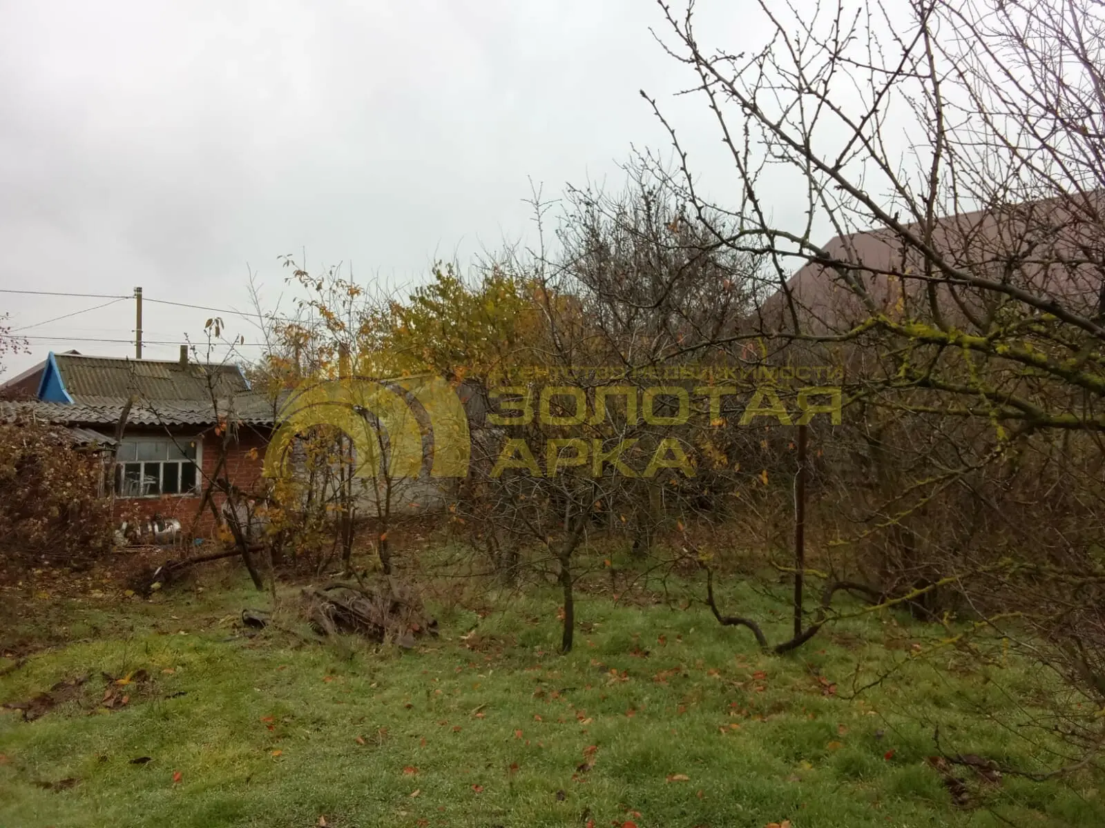 дом