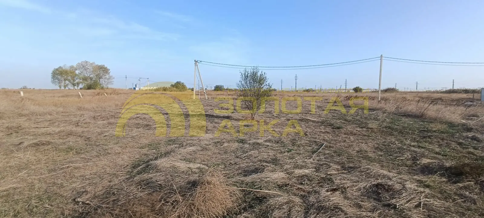 участок