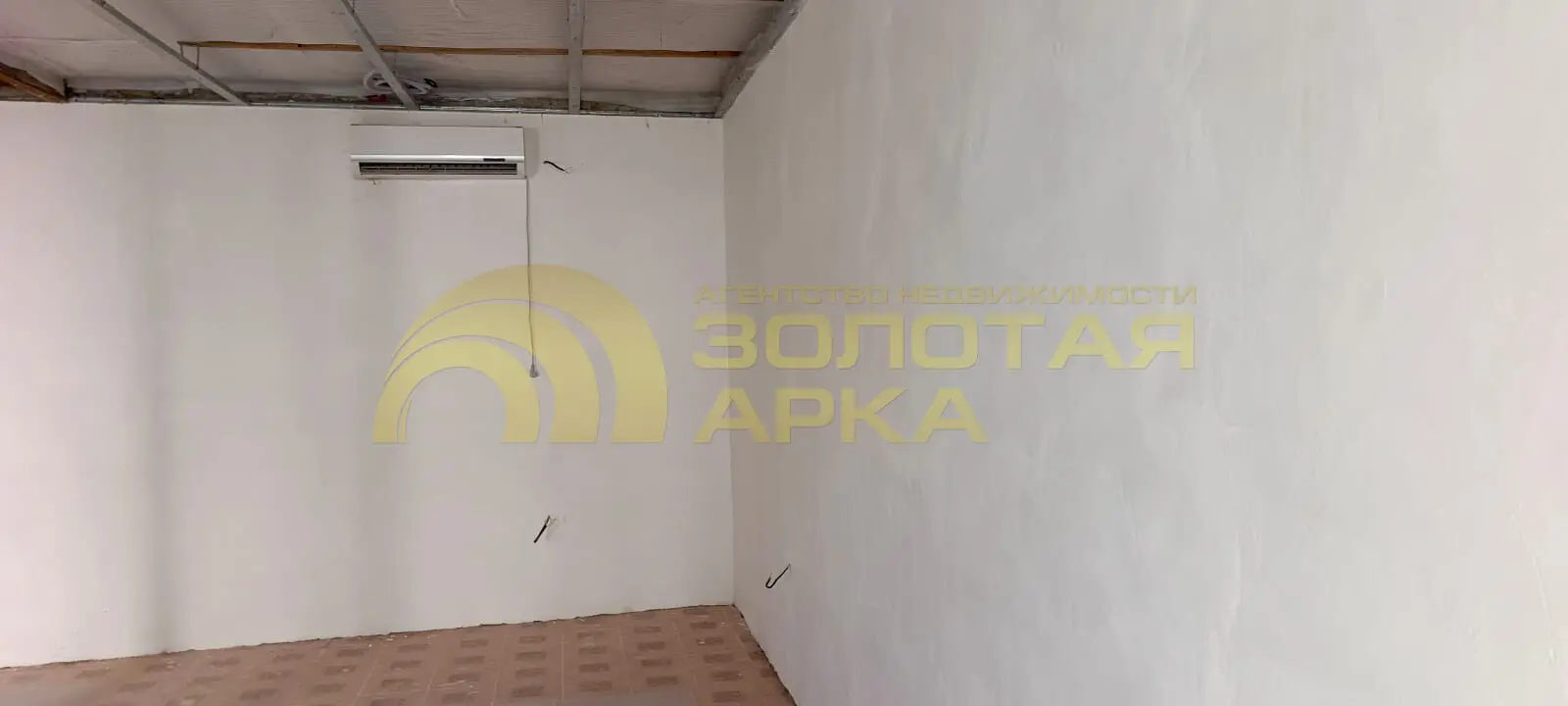 коммерческая