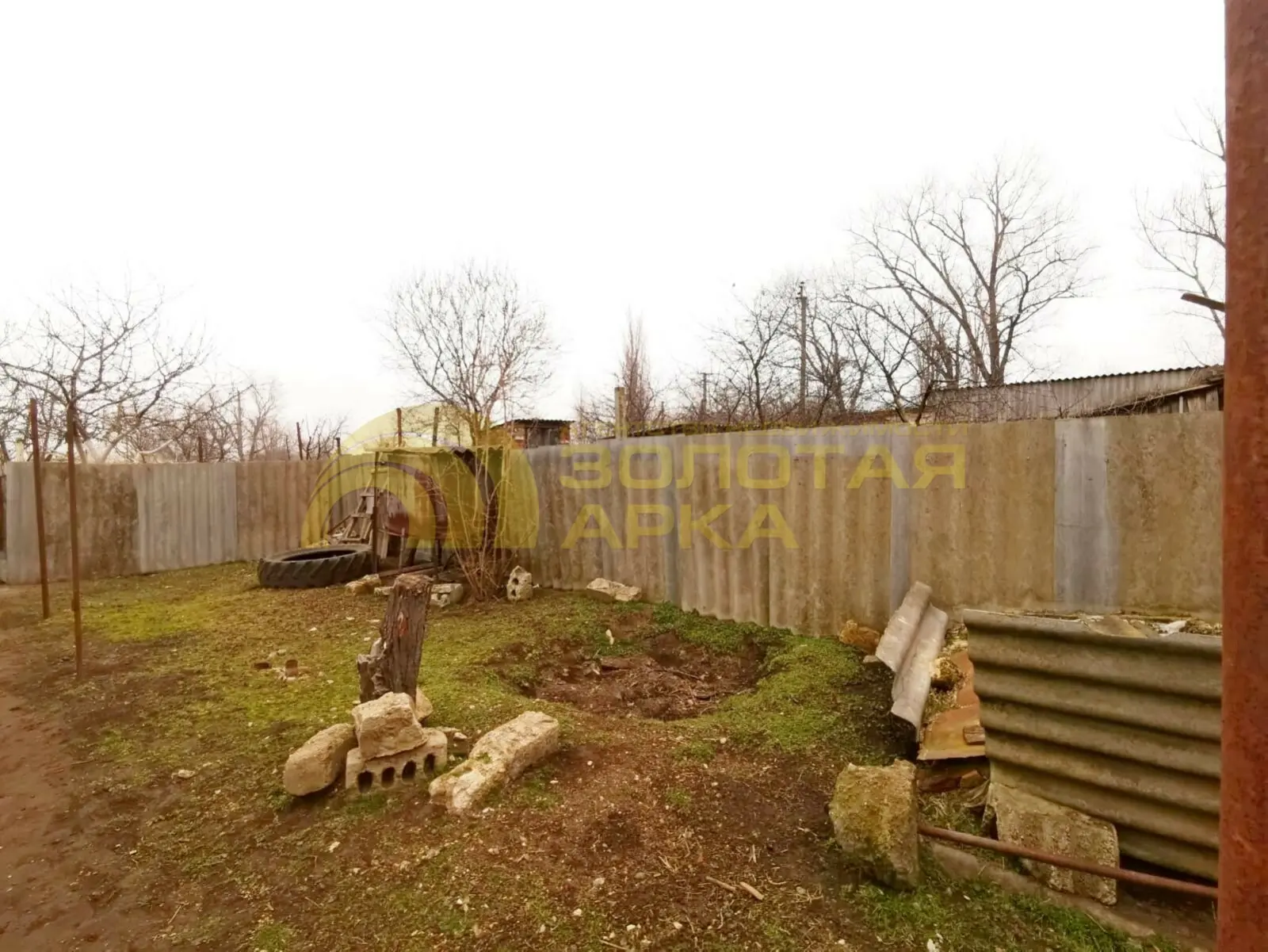 дом