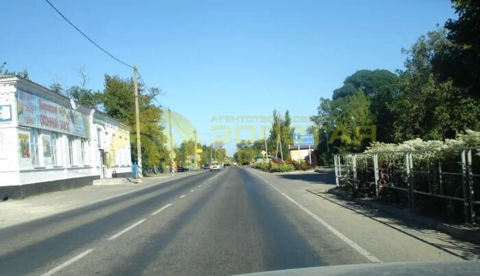 участок