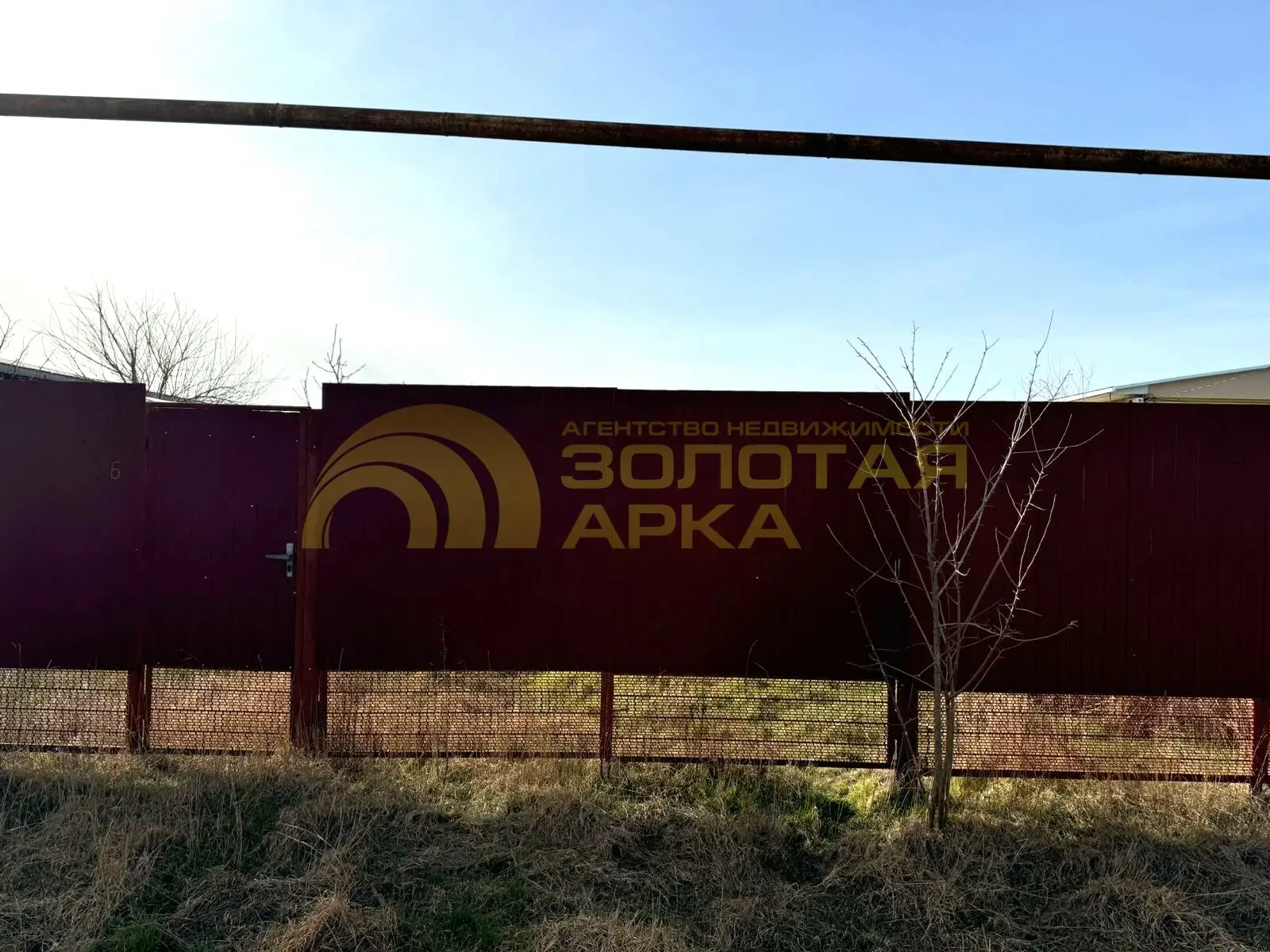 участок