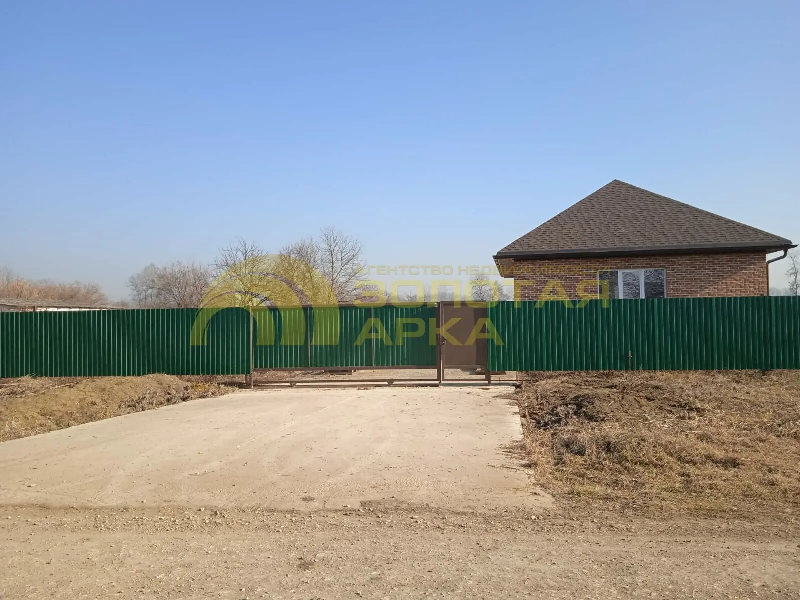дом