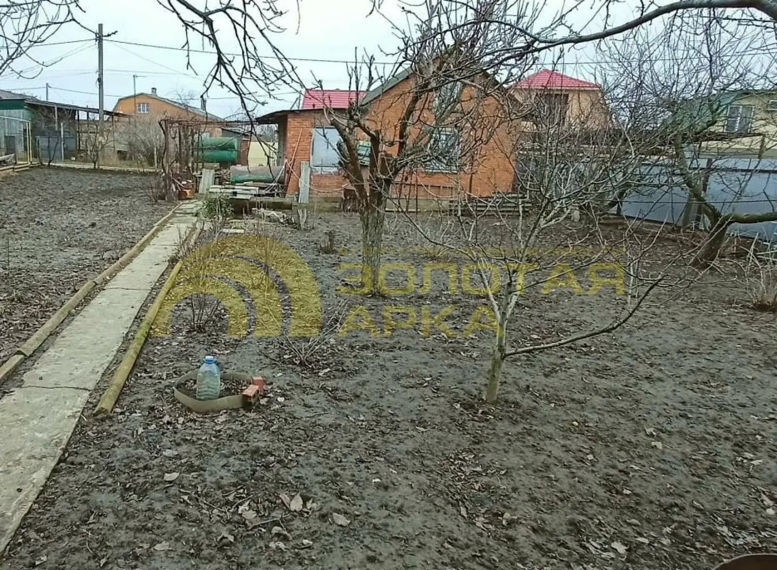 дом