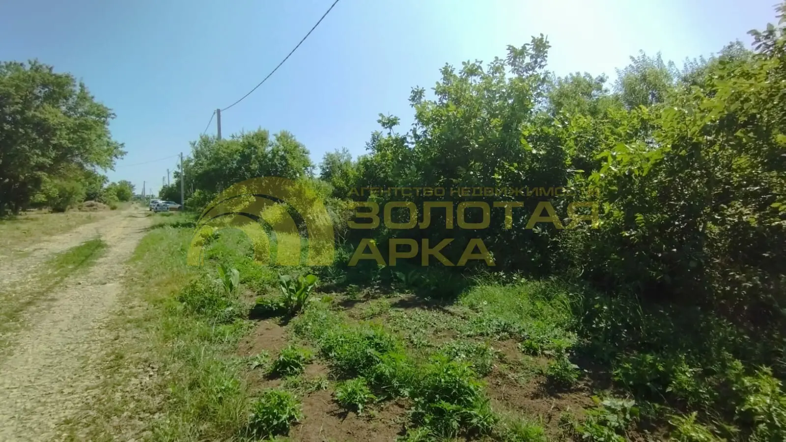 участок