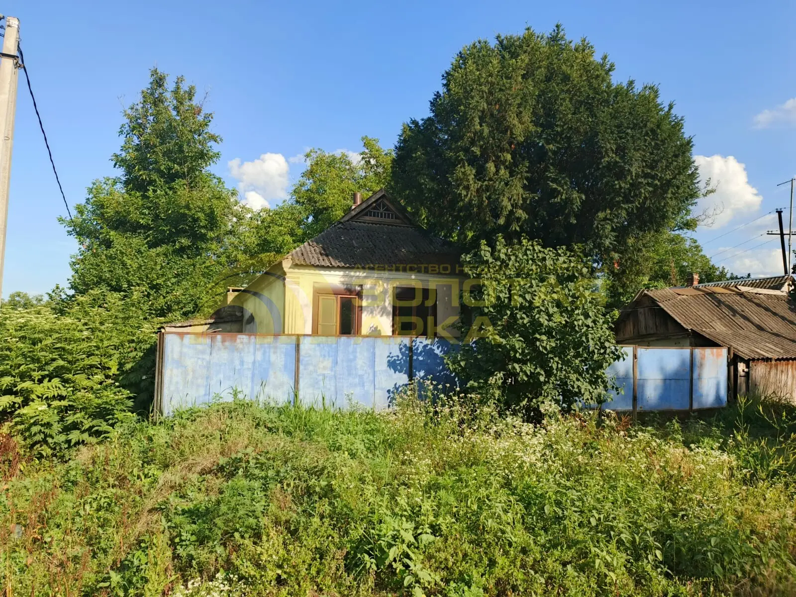 дом