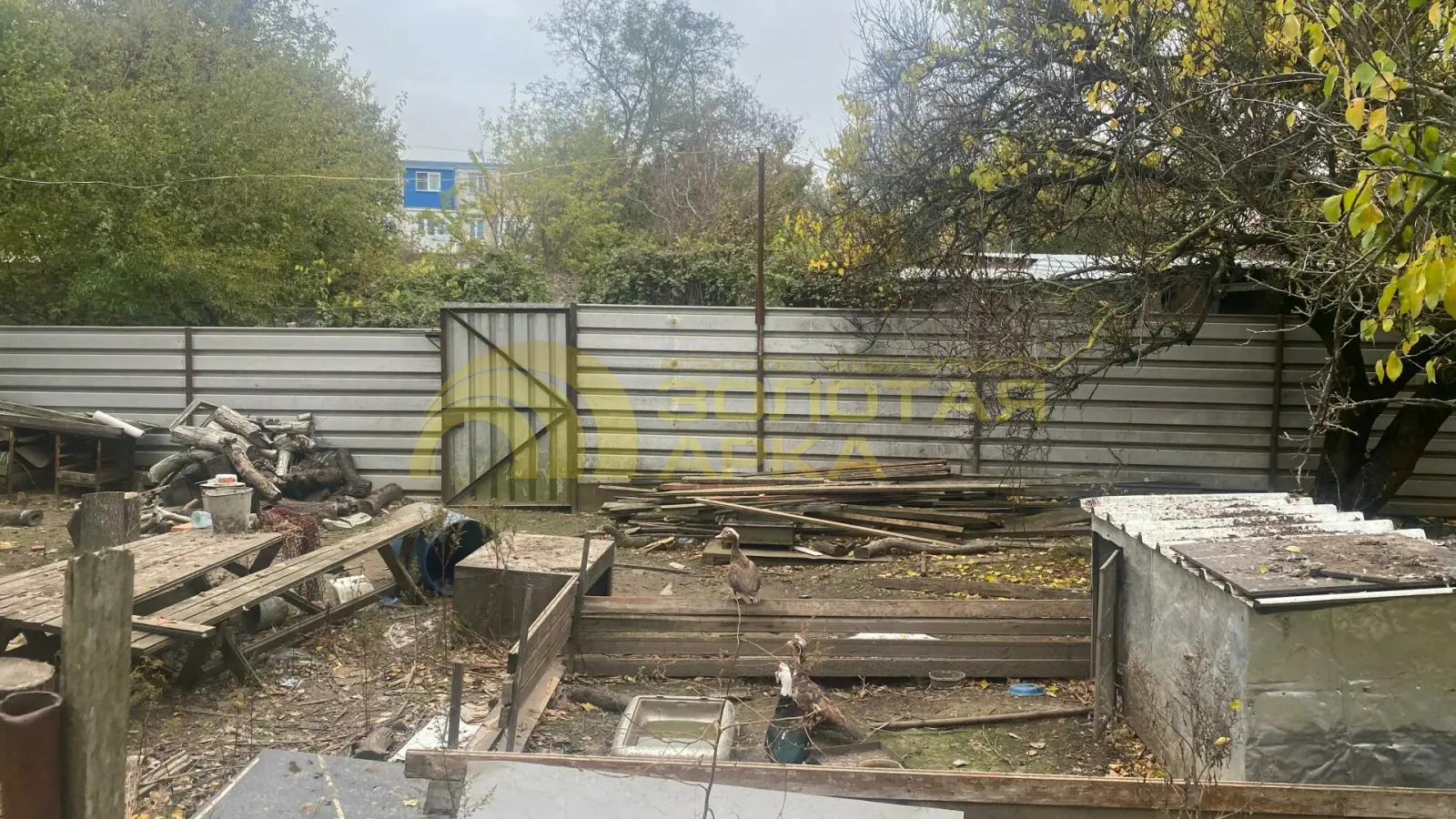 участок