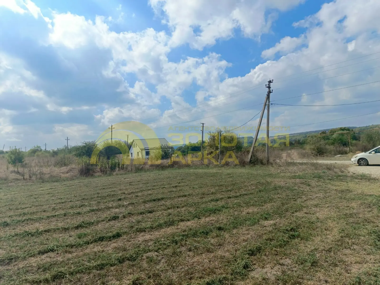 участок