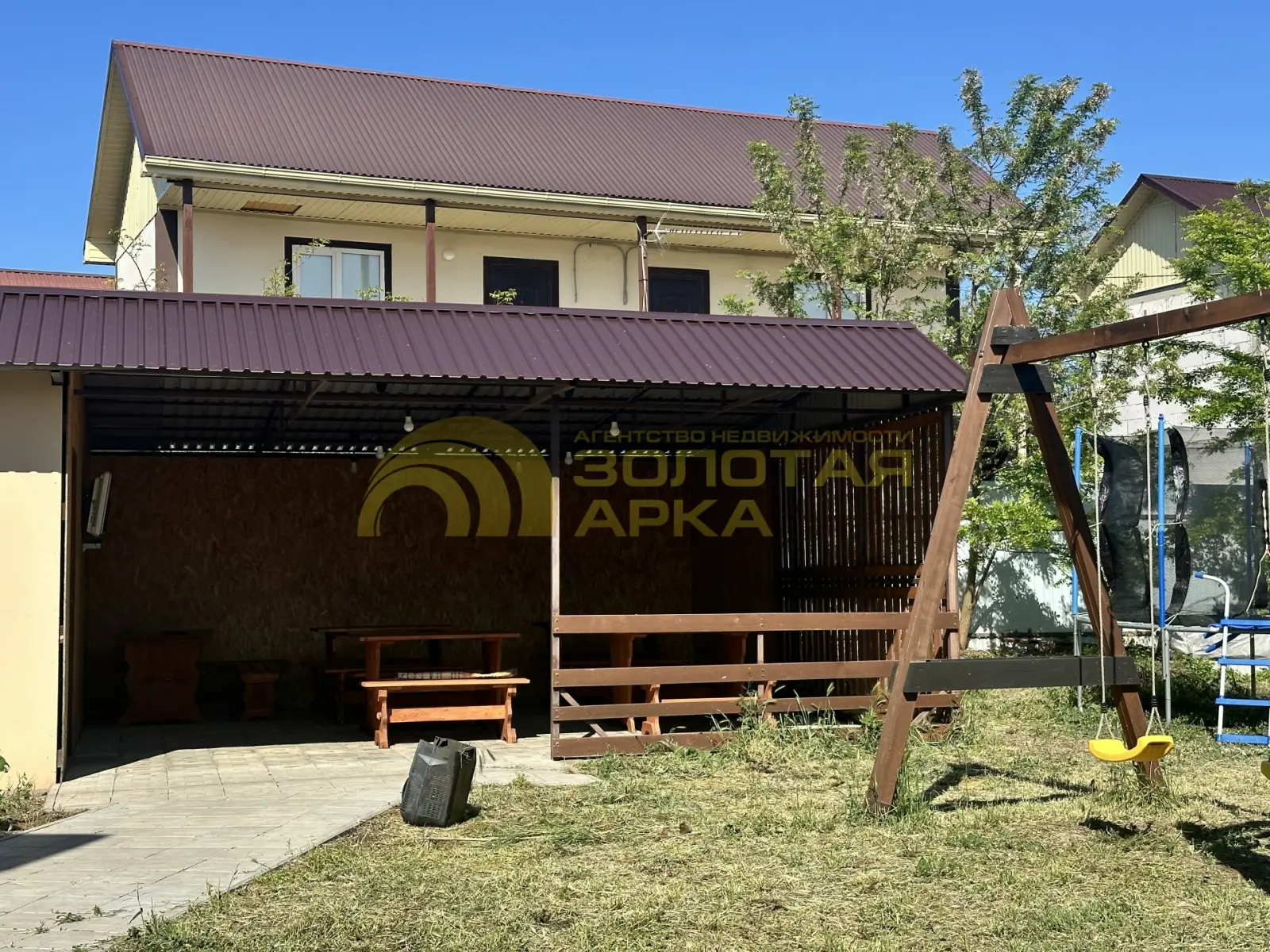 дом