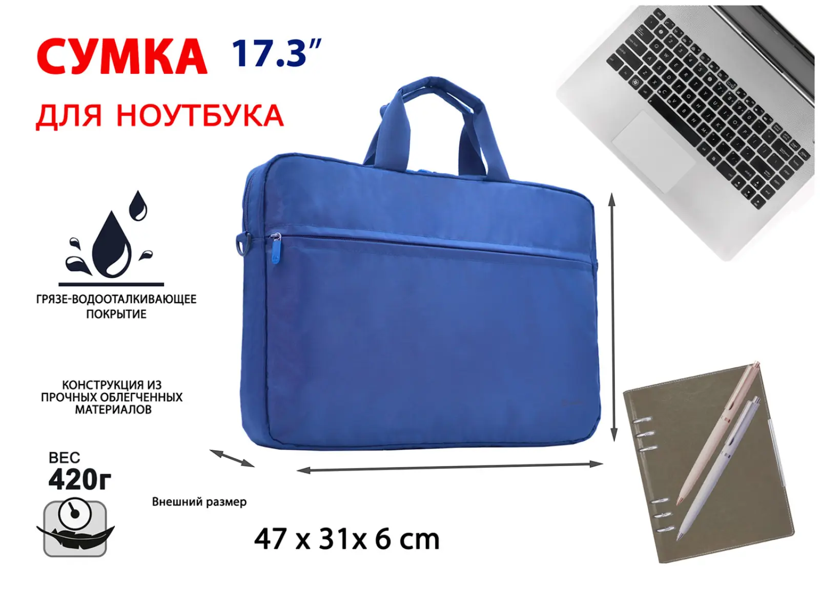 Cумка для ноутбука Lamark 17.3