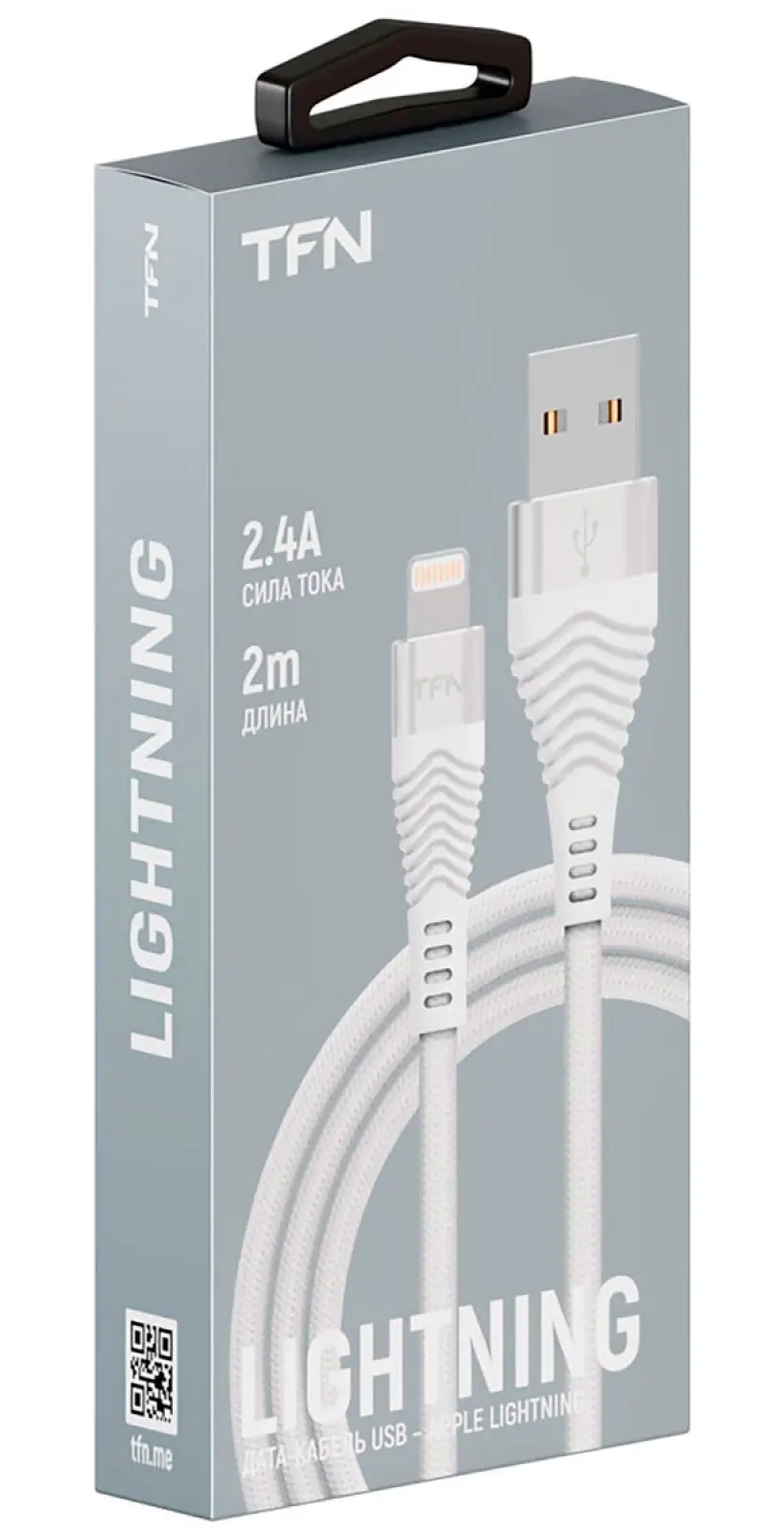 Кабель TFN 8pin, forza, 2.0м., белый (TFN-CFZLIGUSB2MWH)