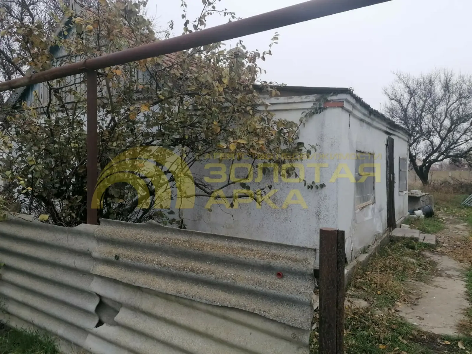 участок