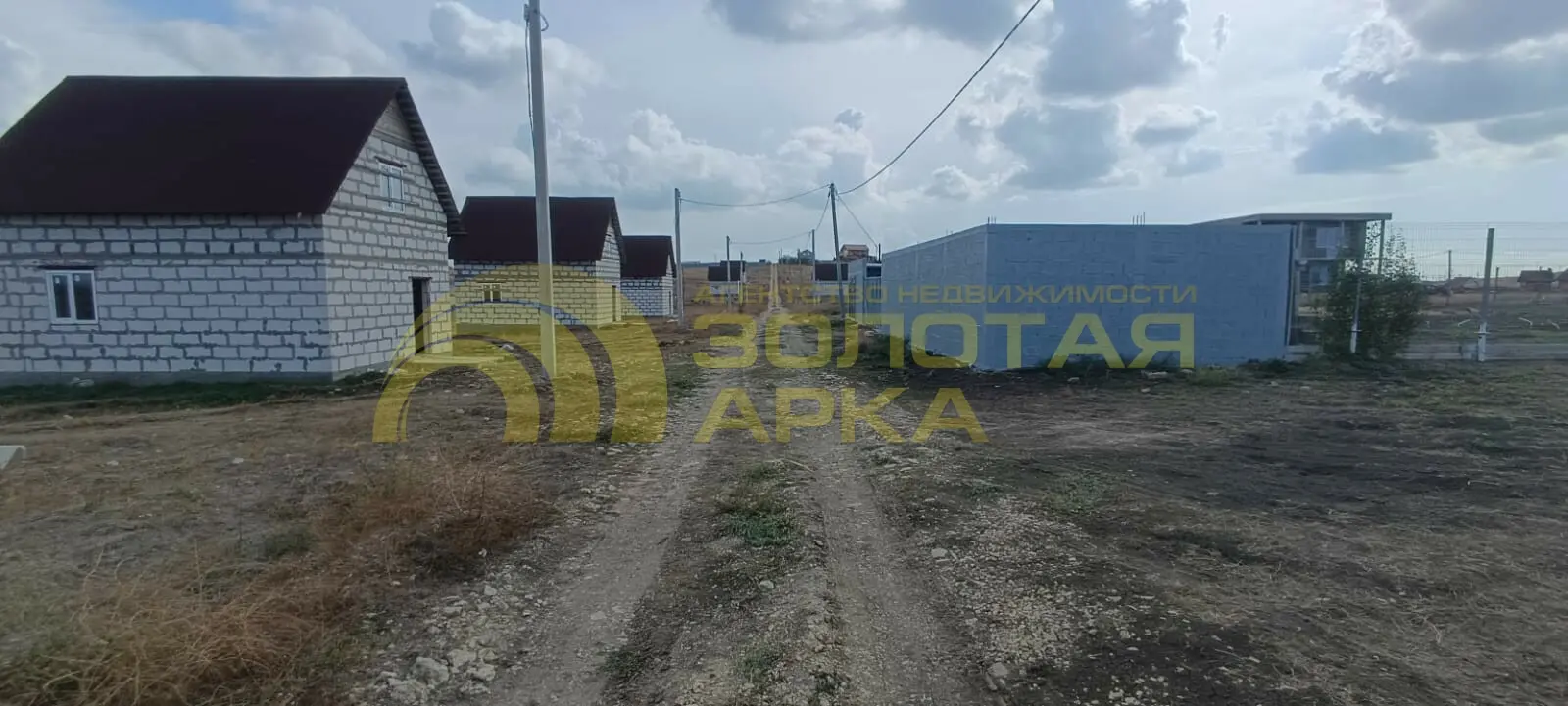 участок