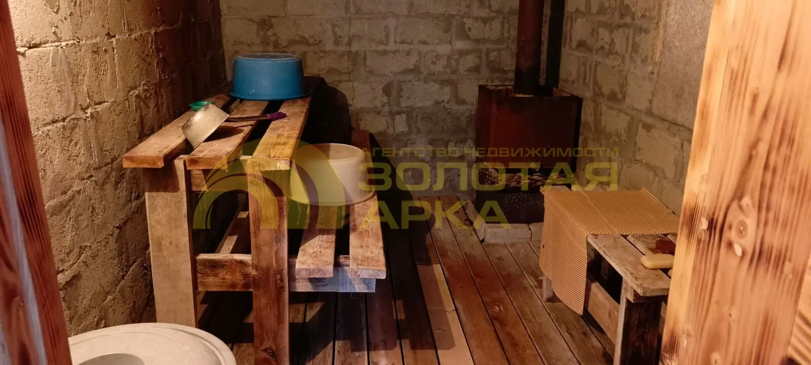 дом