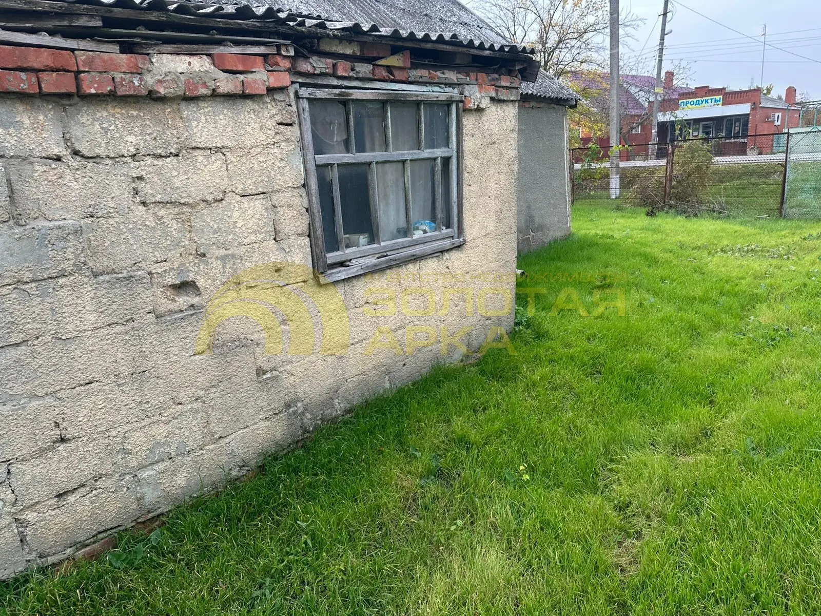 участок