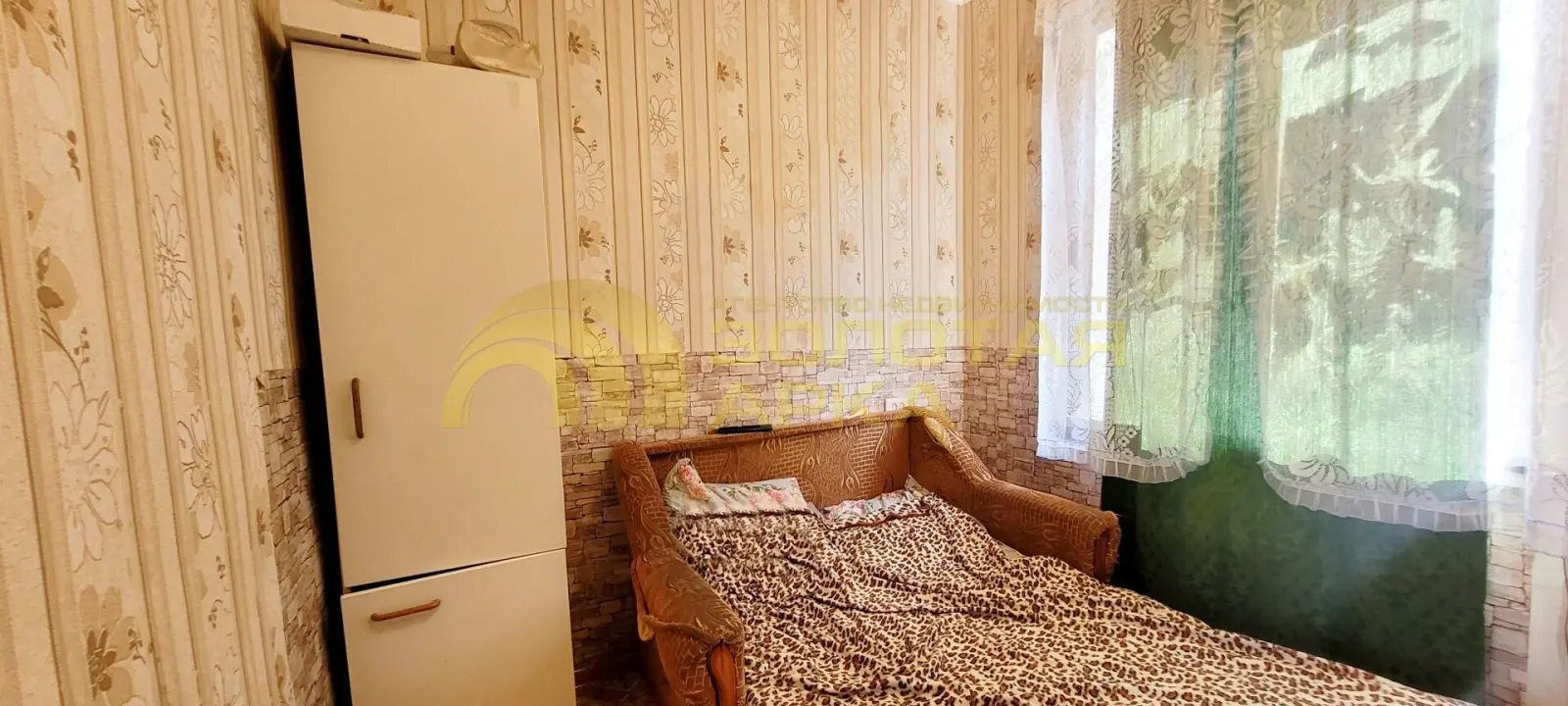 дом