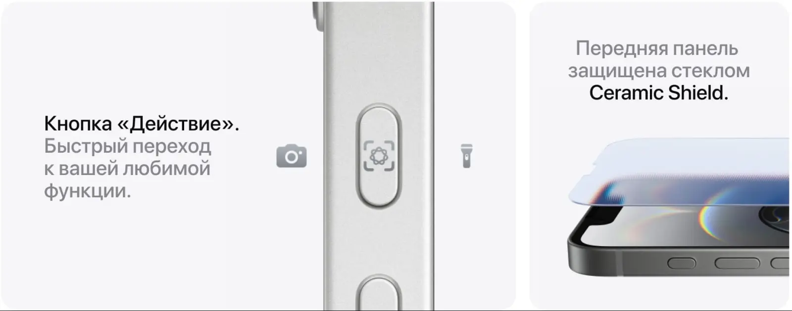 Смартфон Apple iPhone 16e 128Gb белый