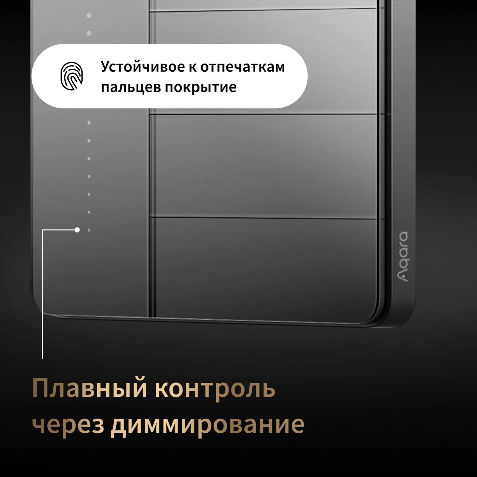 Умный выключатель Aqara Z1 Pro ZNQBKG44LM, 3-х кл., графитовый (ZNQBKG44LM_GR)