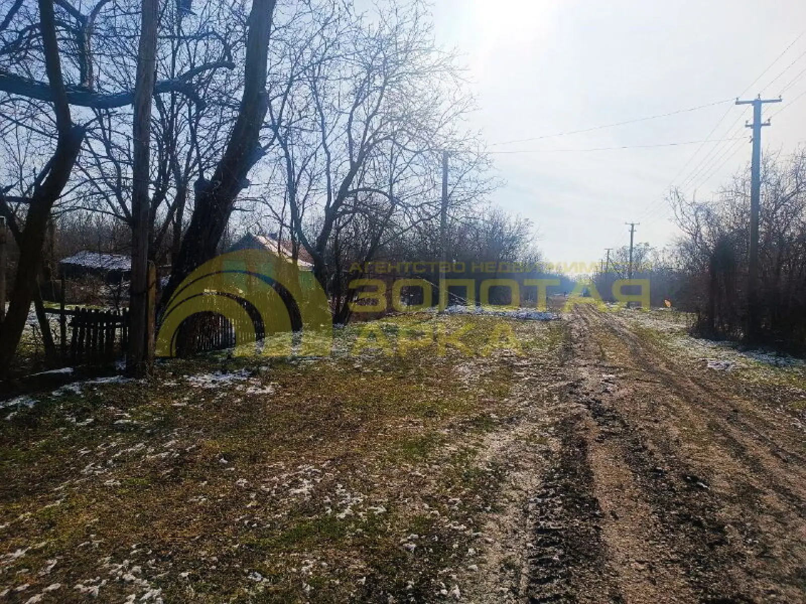 участок