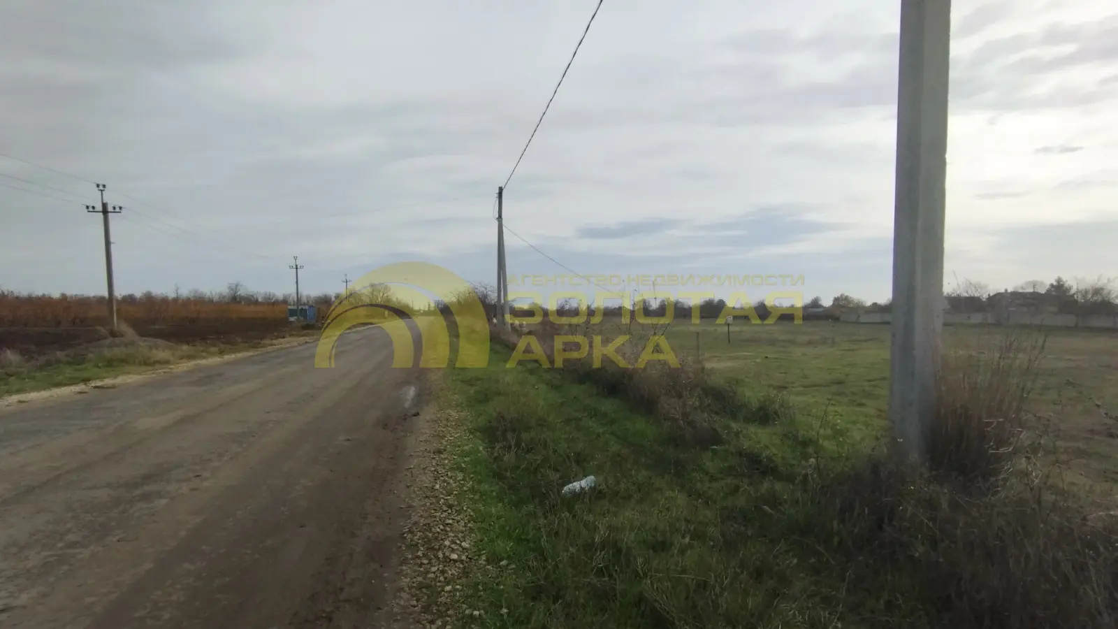 участок