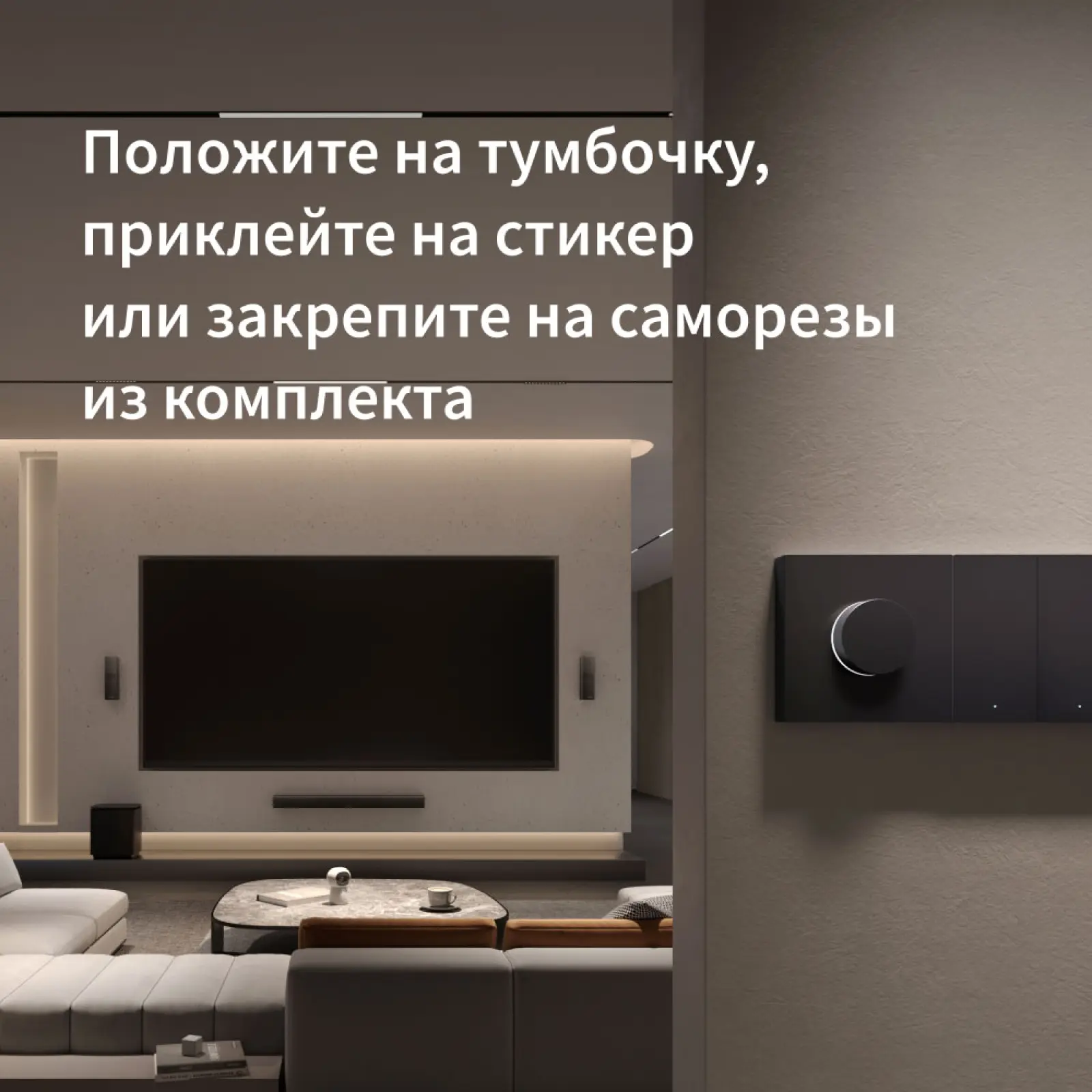 Диммер Aqara H1 ZNXNKG02LM, регул., графитовый (ZNXNKG02LM_GR)