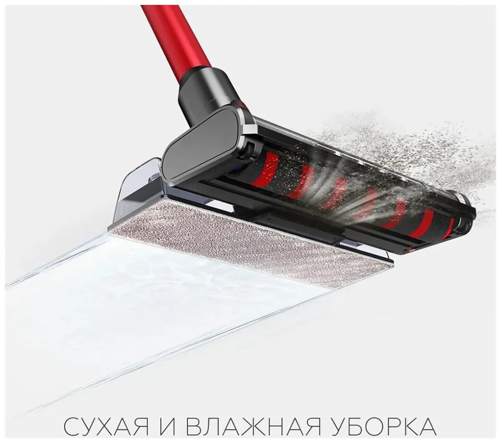 Пылесос вертикальный BQ VCA1000W, серый/красный