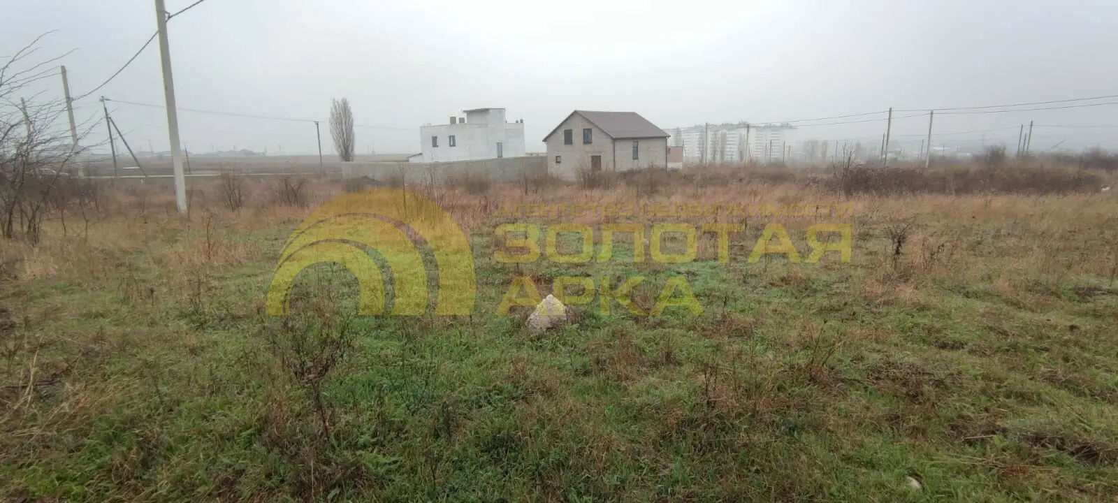 участок