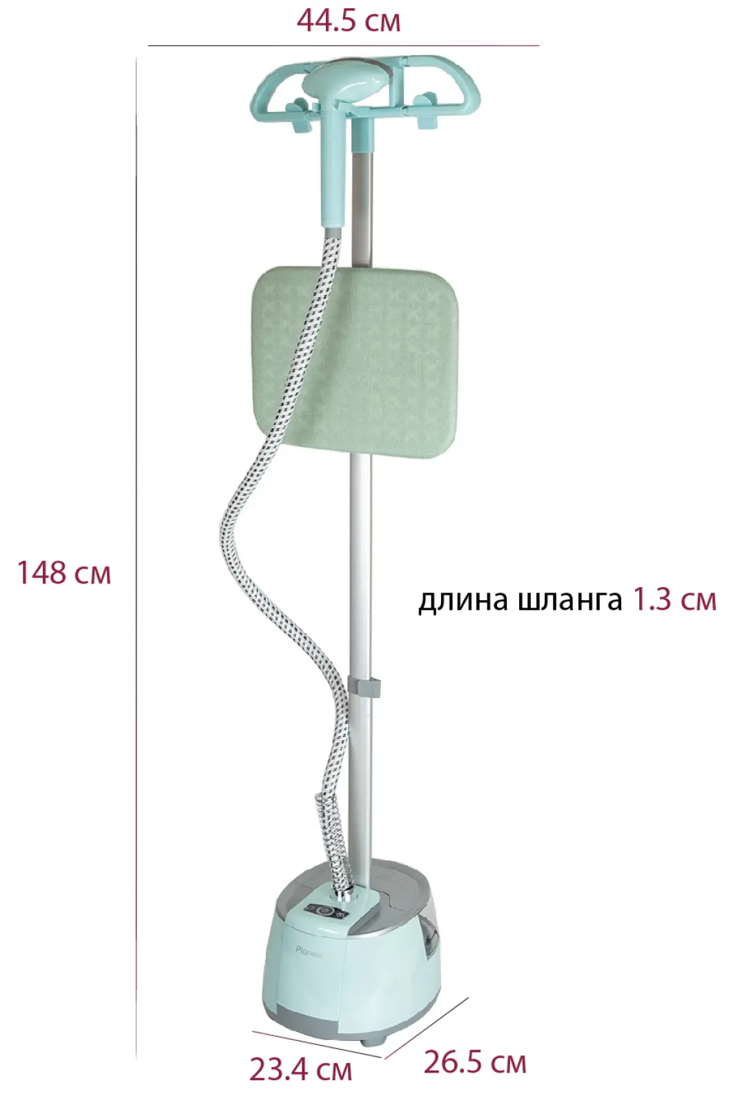 Отпариватель для одежды Pioneer SS203