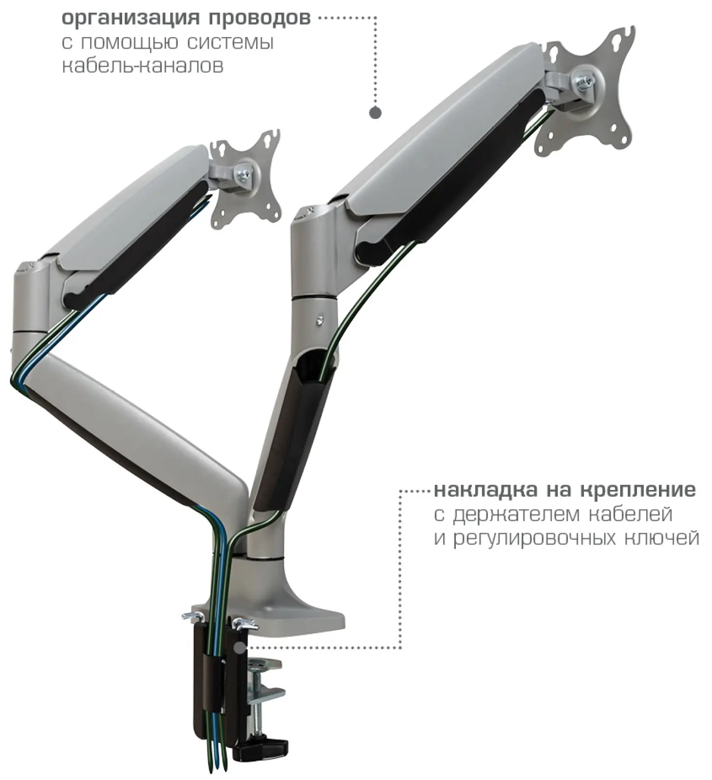 Кронштейн настольный Kromax OFFICE-22