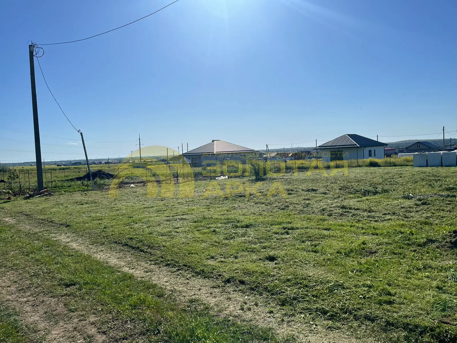 участок