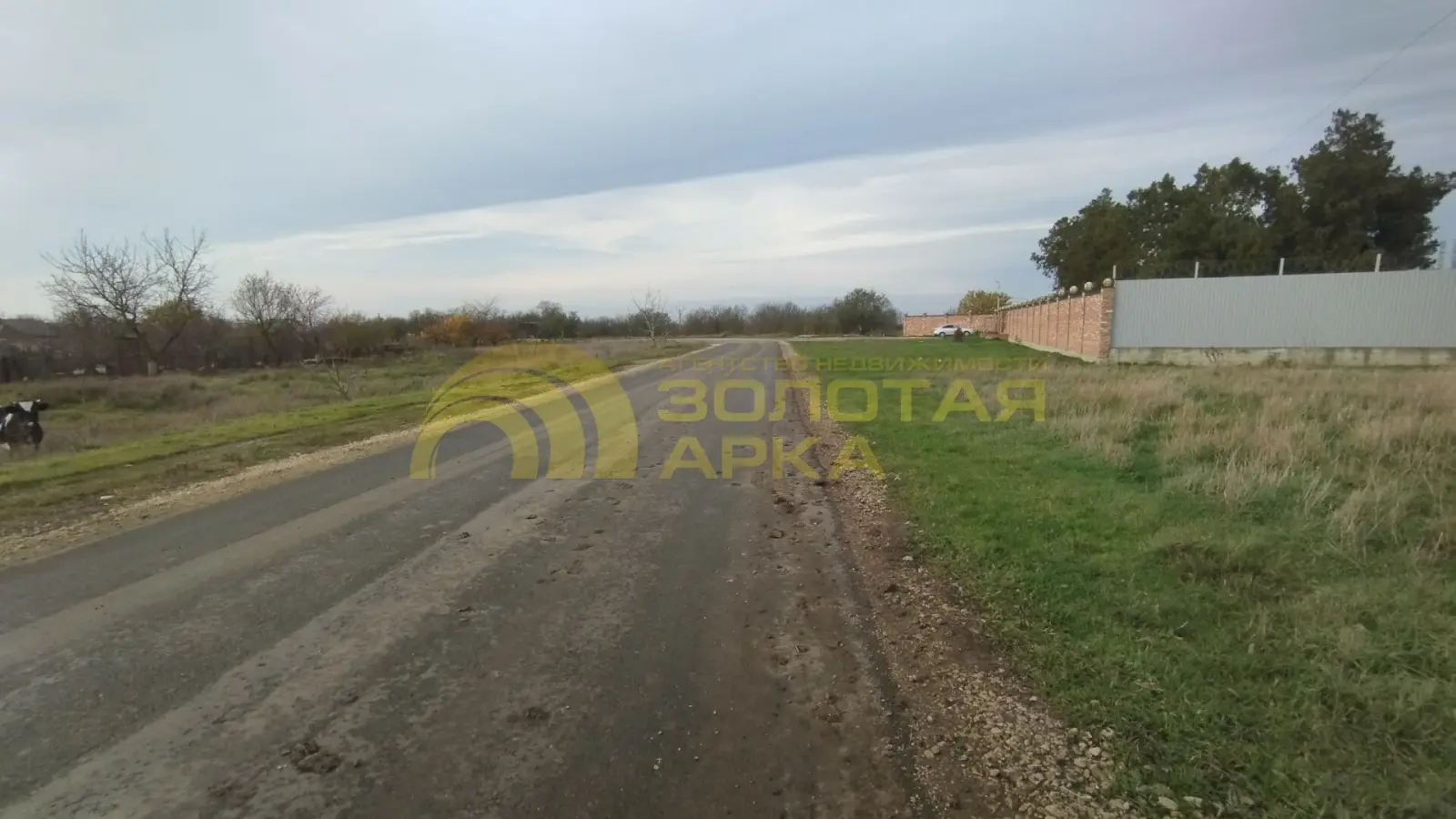 участок