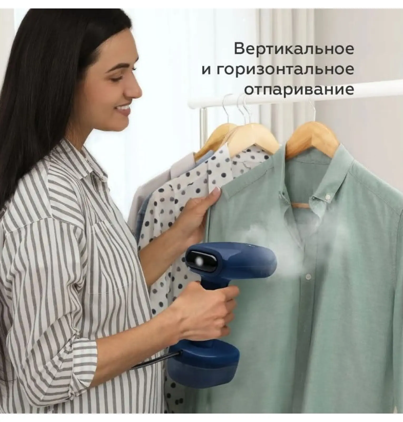 Отпариватель для одежды BQ SG1007H Синий