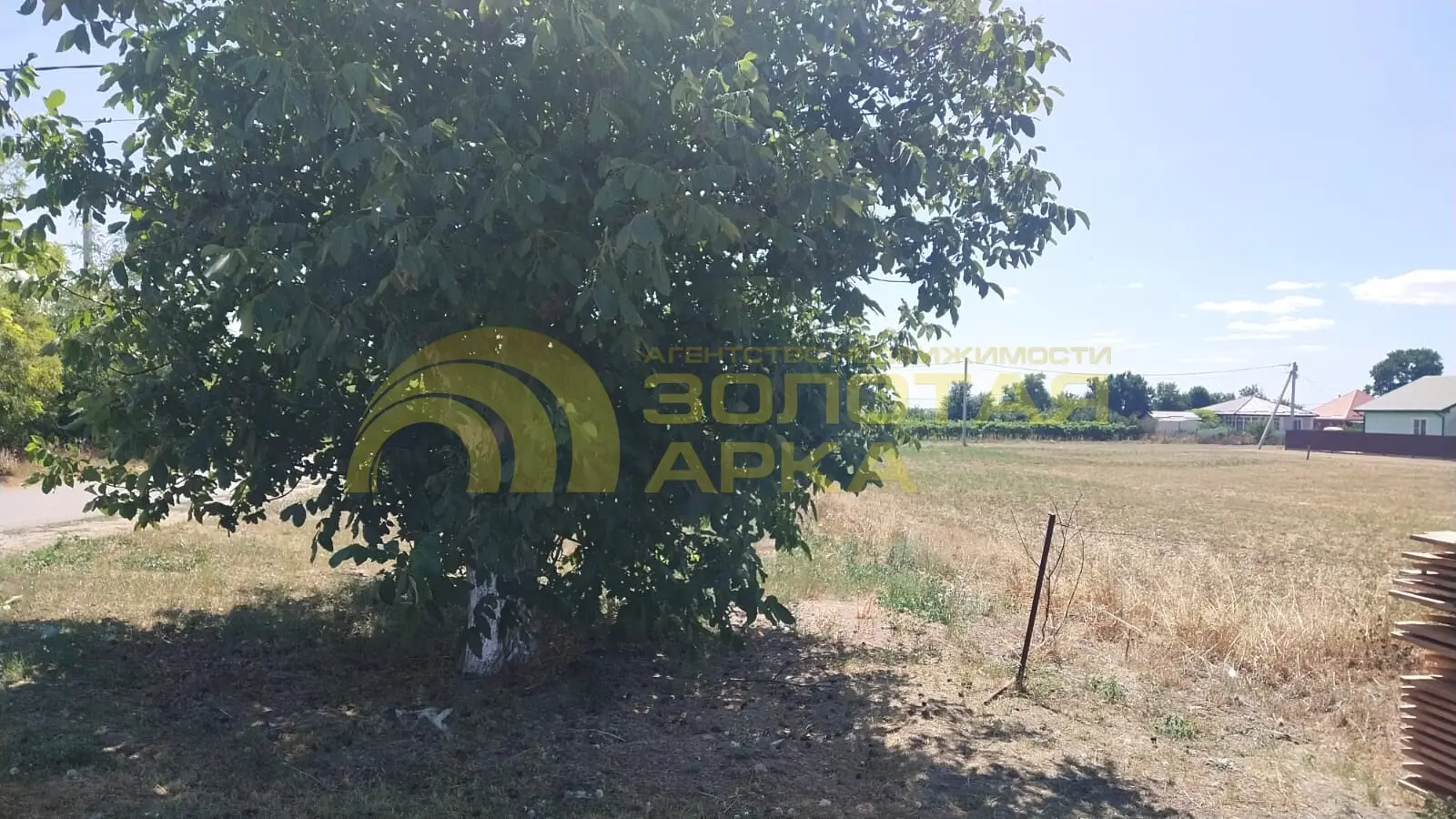 участок