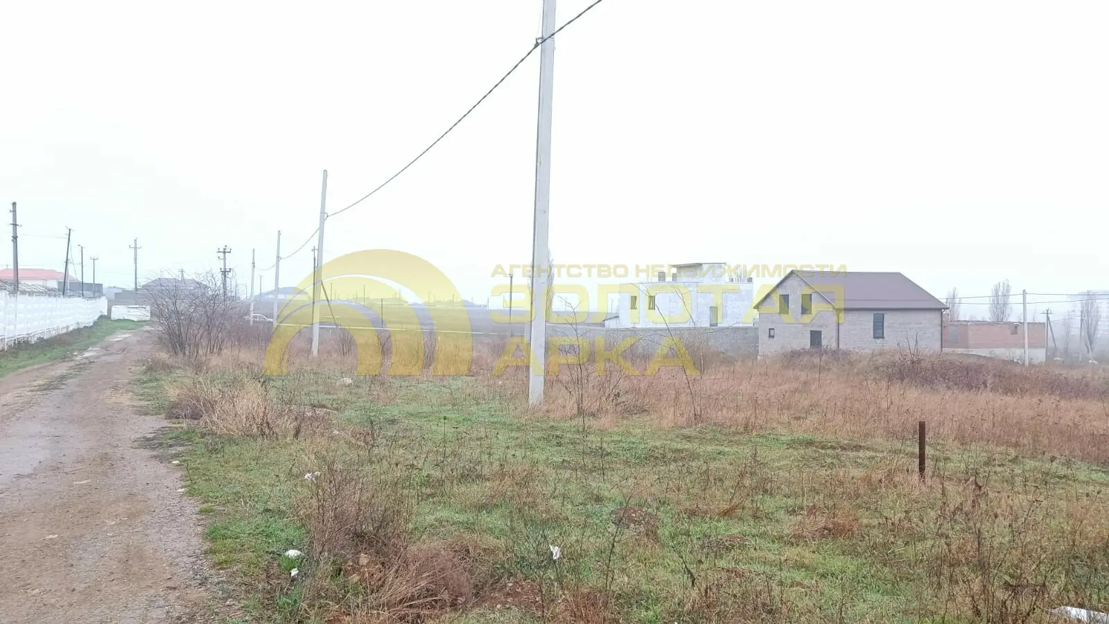 участок